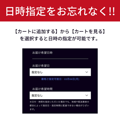 【全国発送OK】お守り福もなか8個　詰め合わせ【送料込み】