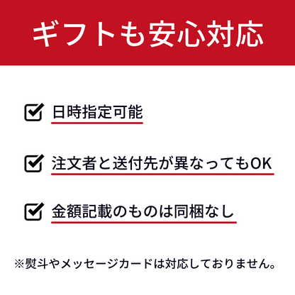 【全国発送OK】お守り福もなか8個　詰め合わせ【送料込み】